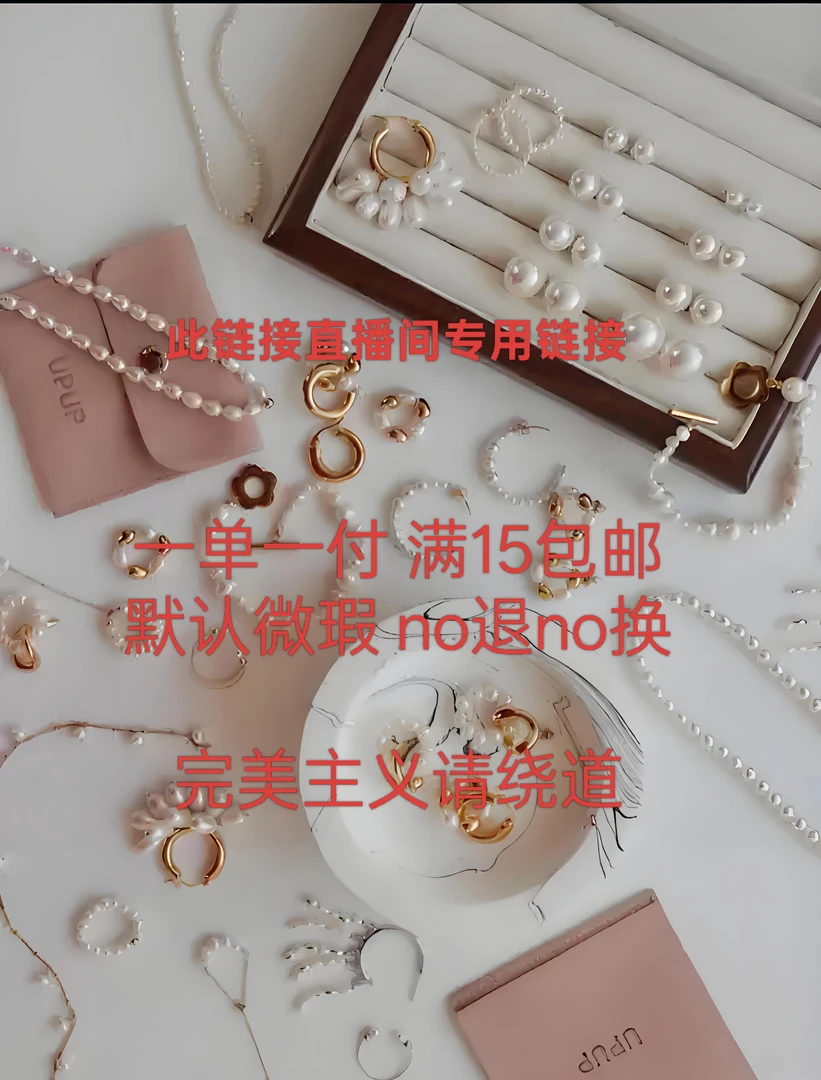 非金属玻璃耳饰 非金属玻璃耳饰耳环耳钉中古复古饰品时尚杂款