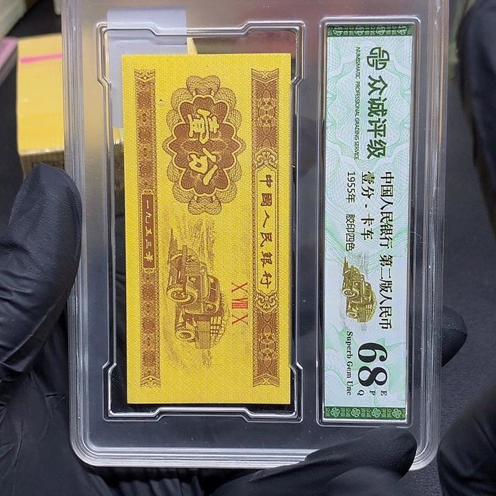 标十UB369标十标十不挑号不知道发无四七1111