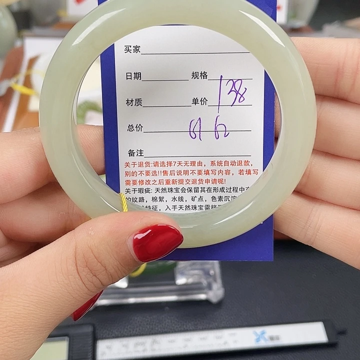 和田玉未镶嵌手镯