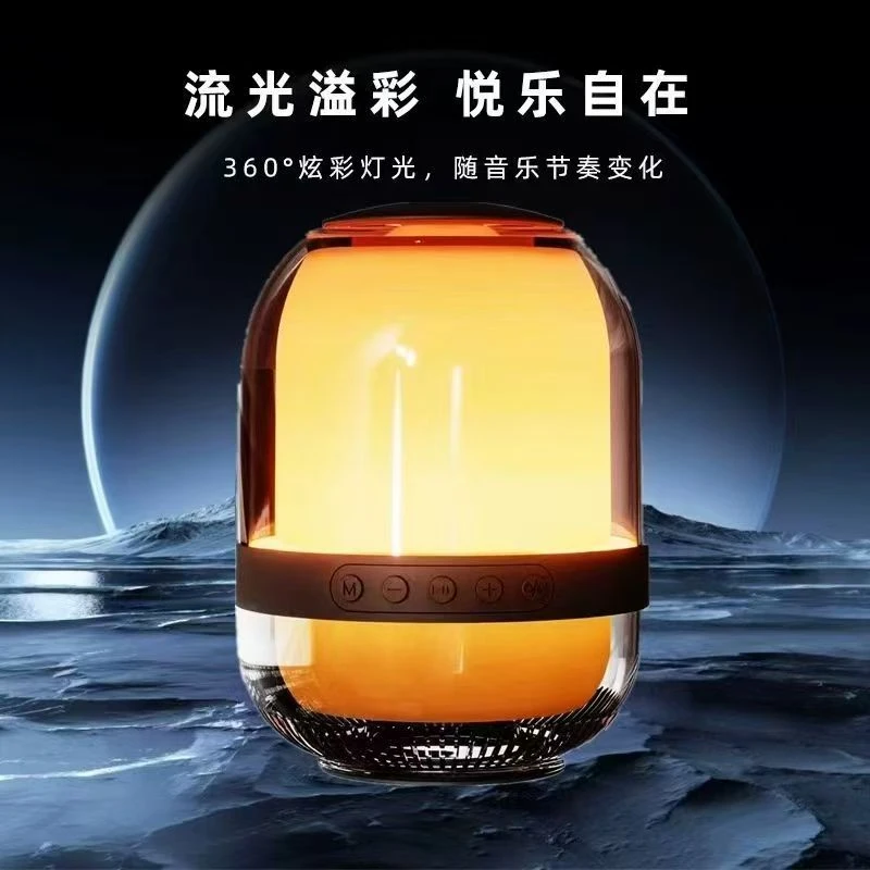 M9超长续航蓝牙音箱迷你音乐按键便携3D环绕七彩灯