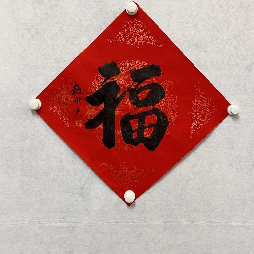 国画赵勇夫书画作品欣赏！书画