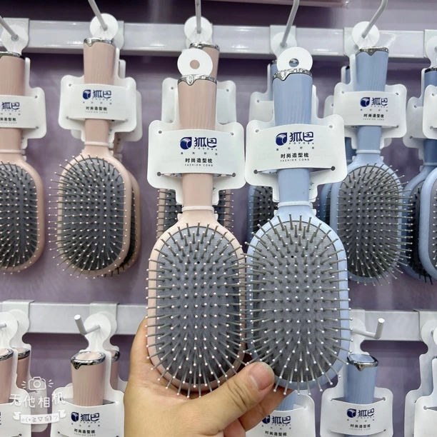 高货 按摩顺发、拒绝卡发 高级质感 按摩气垫梳 置放能站立、能挂