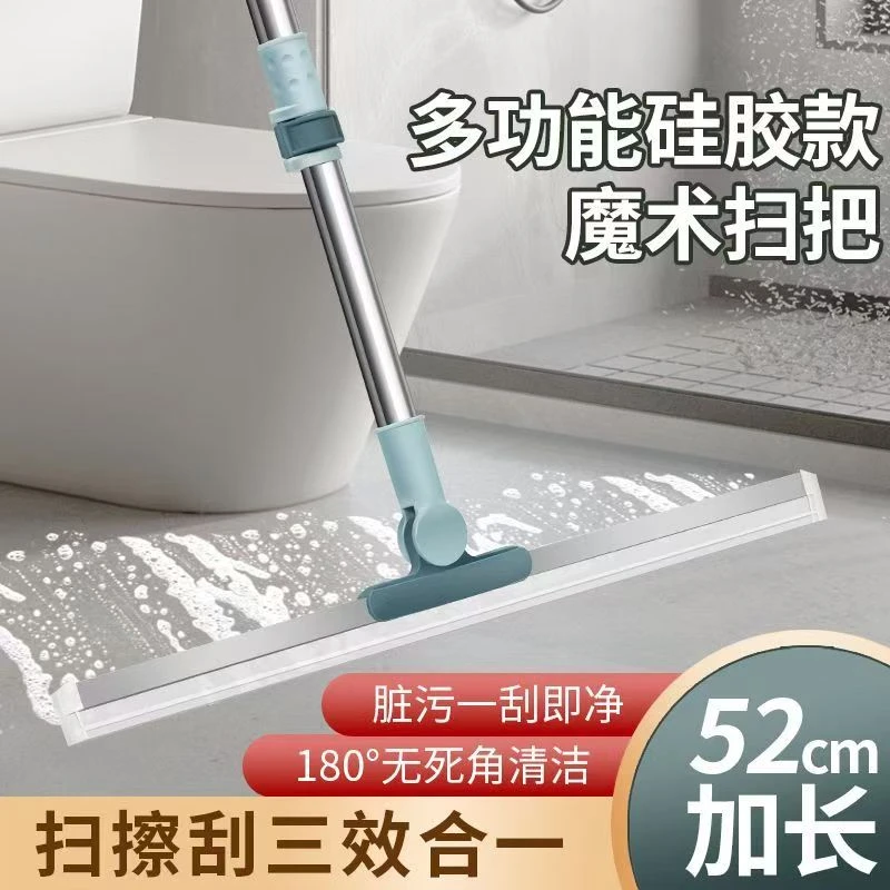硅胶魔术扫把卫生间刮水扫把家用干湿两用擦玻璃刮板刮地拖把扫水