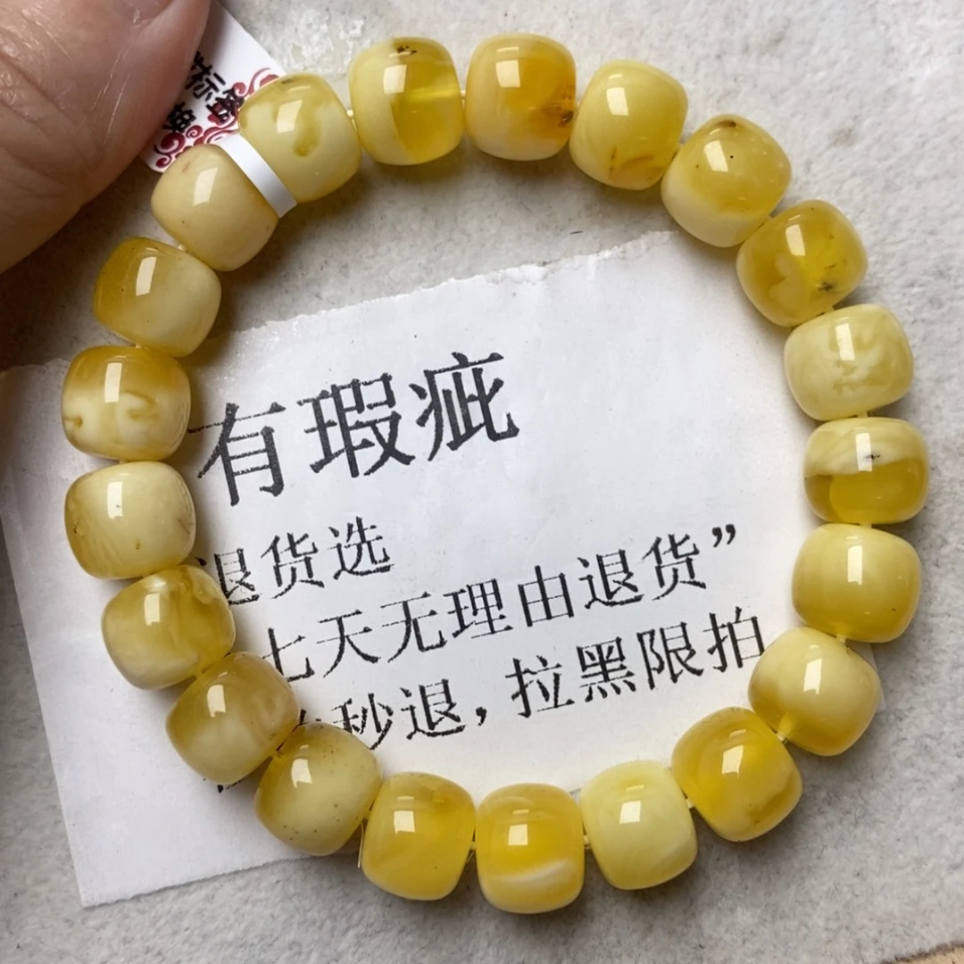 琥珀未镶嵌珠宝奇石123