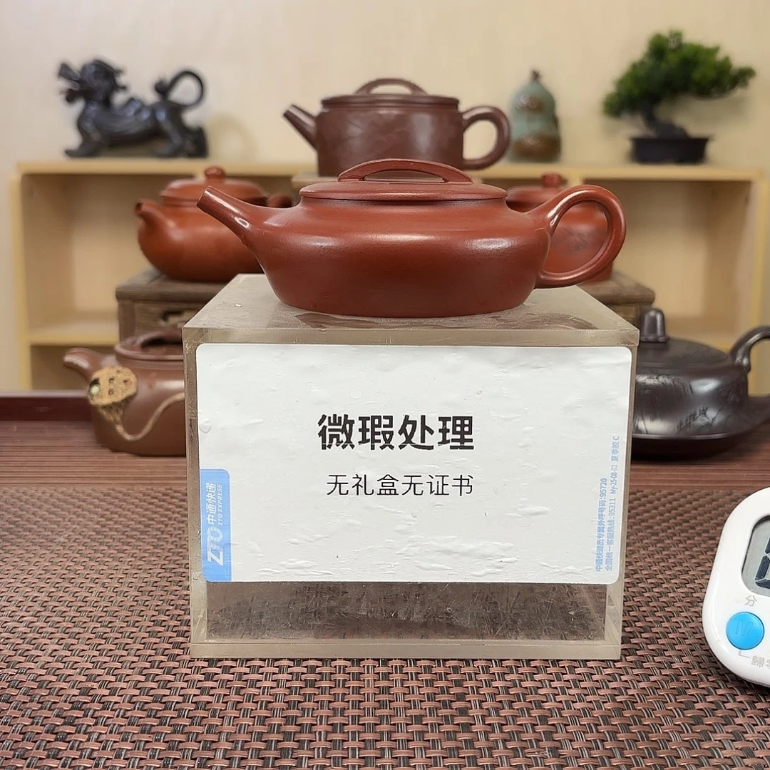 逐***生茶壶紫砂微瑕处理