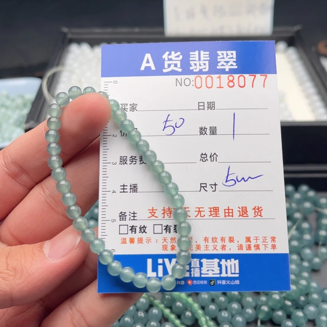 翡翠未镶嵌手链多样性