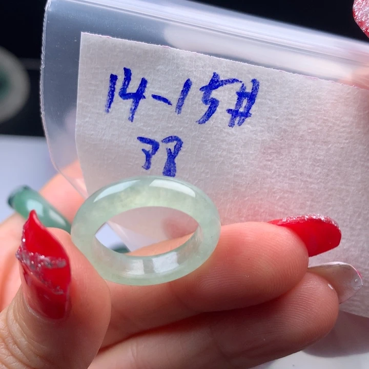 早***睡定制翡翠未镶嵌戒圈