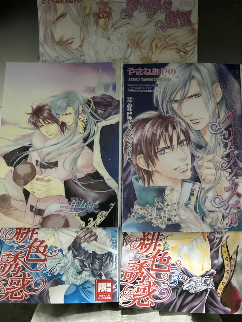 绯色诱惑1-7送番外无删减完全版双男主漫画日漫韩漫二次元爱情