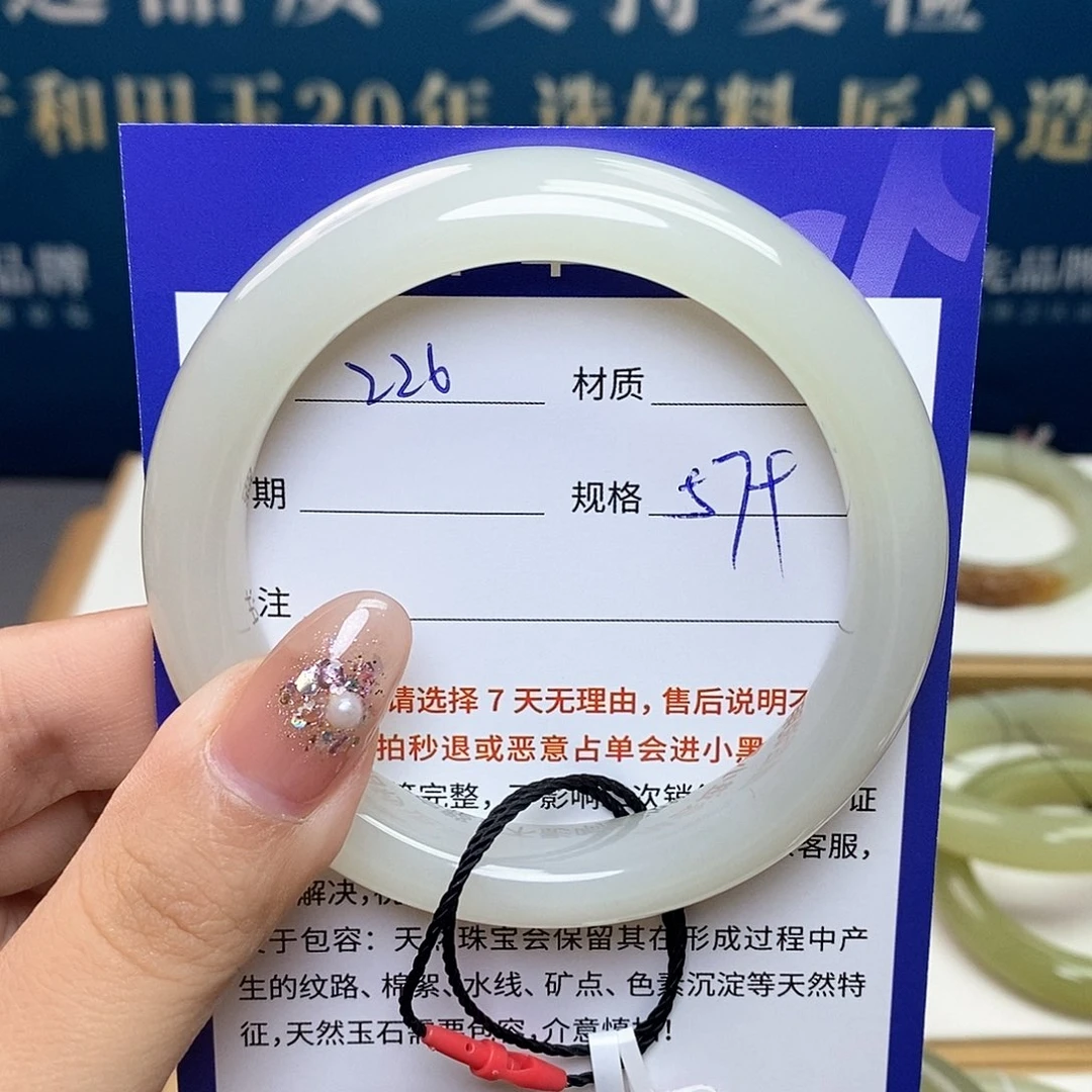 未镶嵌手镯和田玉ty