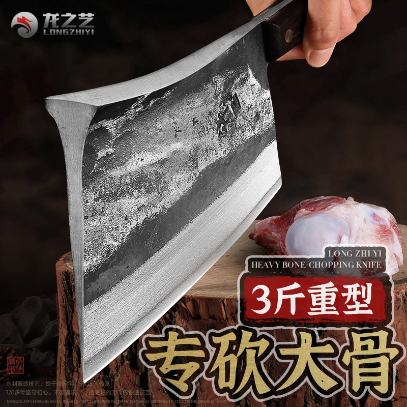 龙之艺砍牛骨头专用斩骨刀卖肉重型剁骨刀高锰钢锻打商用砍骨刀具
