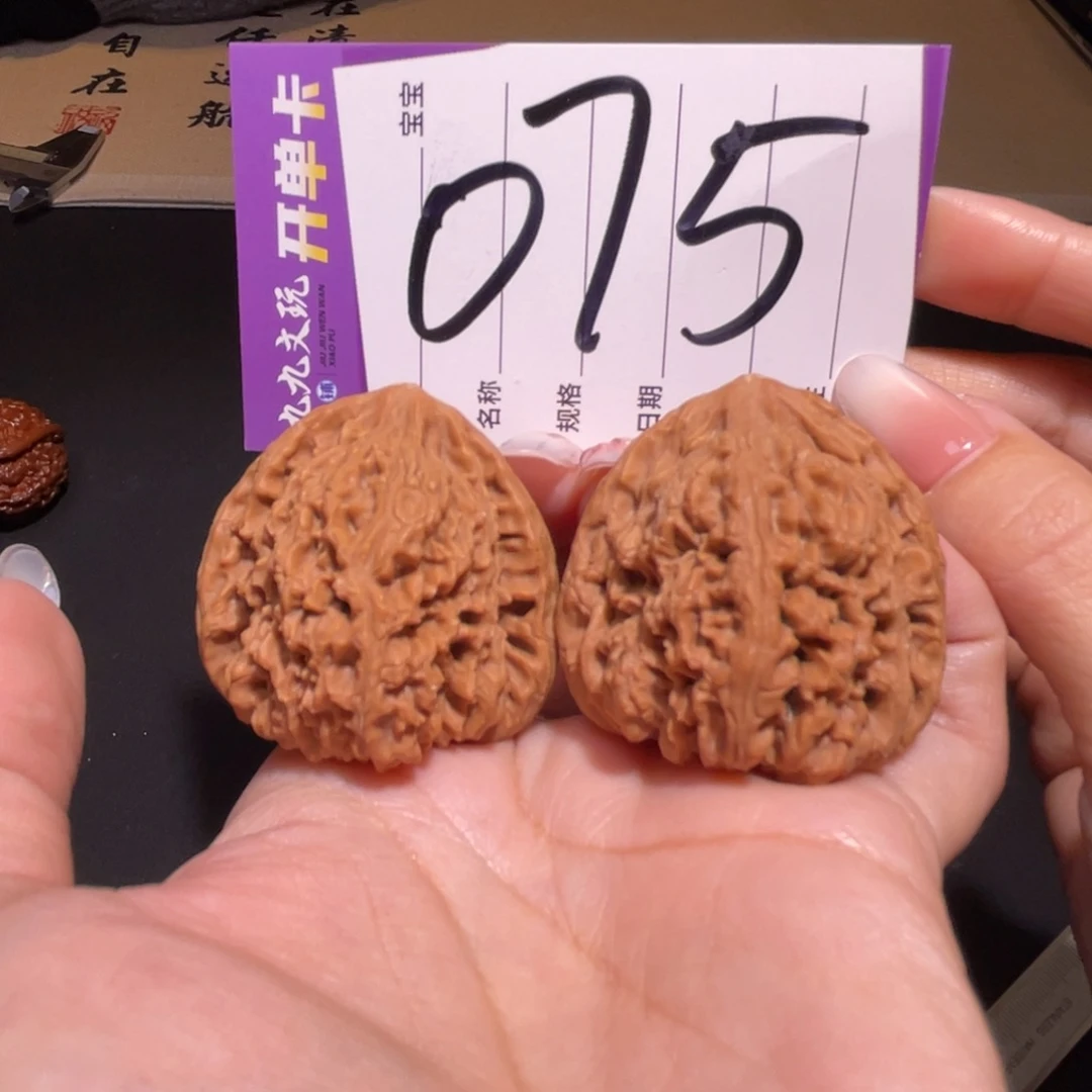 把件文玩核桃39三角南将石