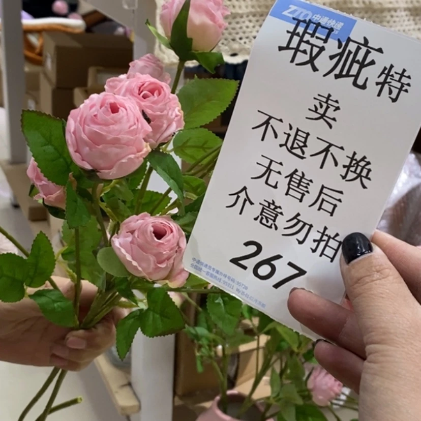 【闪购商品】摆件老****米陶瓷摆件瑕疵特卖