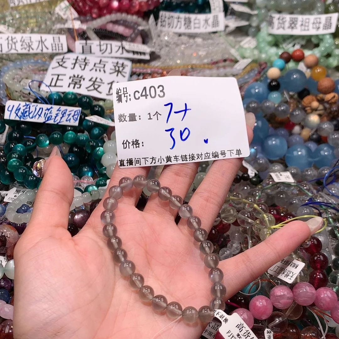 水晶手串未镶嵌403¥@k k k