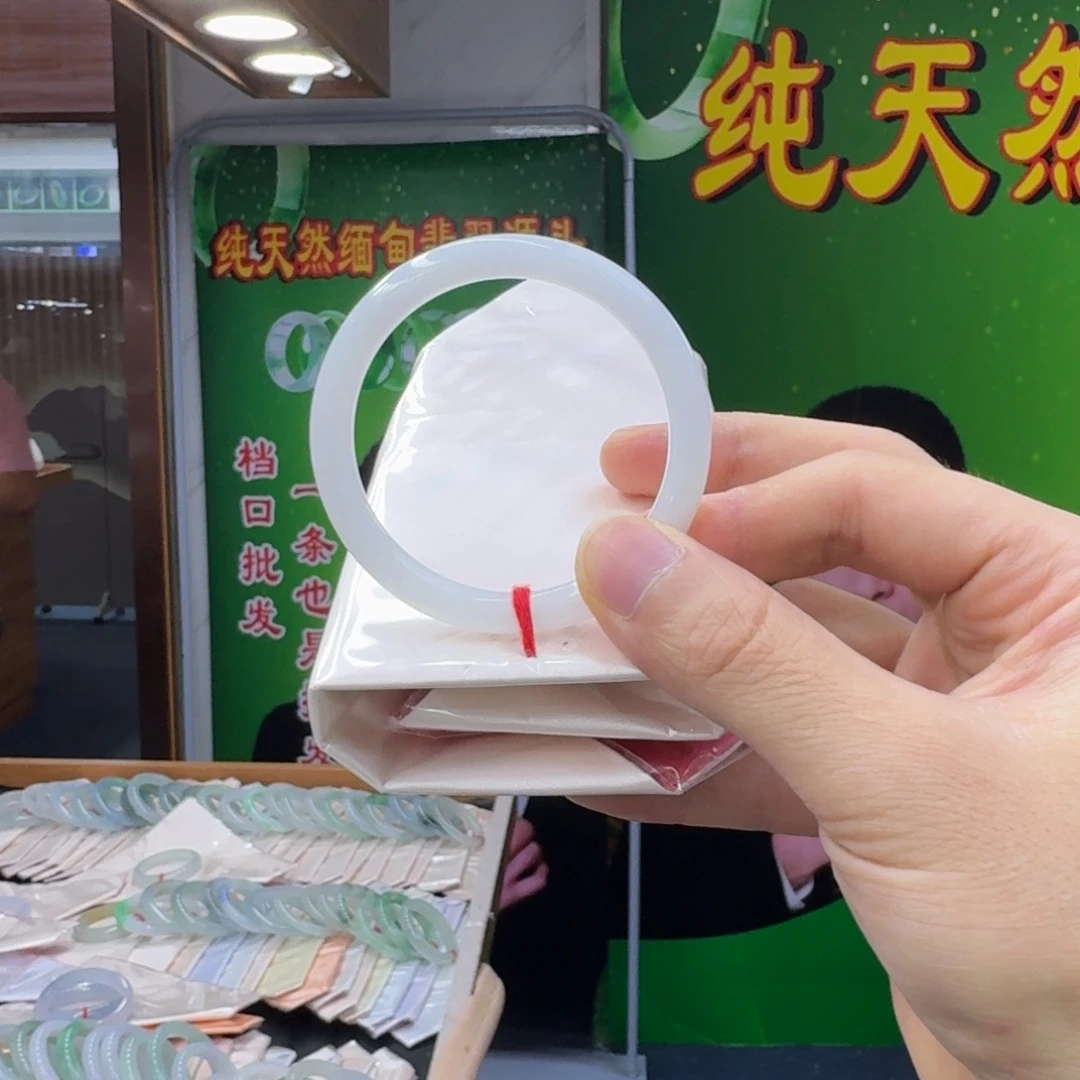 翡翠未镶嵌手镯翡翠