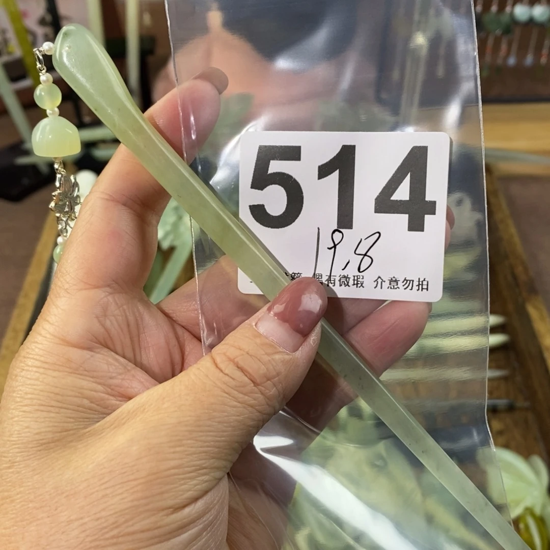 蛇纹石玉玉簪未镶嵌用****1