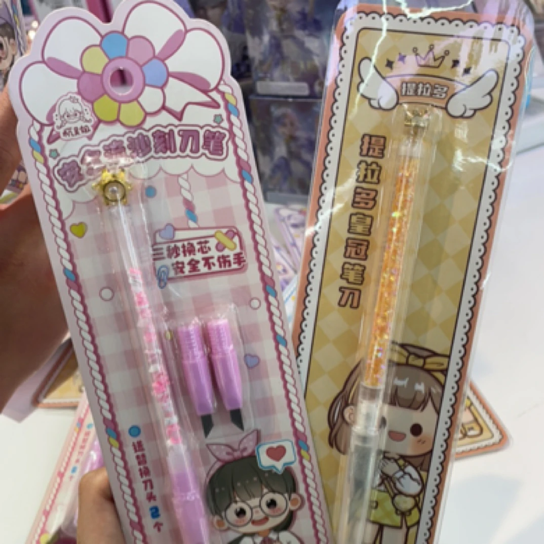 【不可退换】 刻刀笔随机 14个