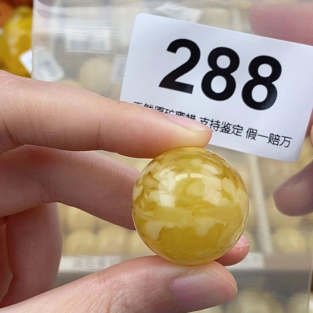 蜜蜡未镶嵌珠宝奇石24.8