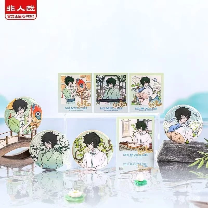 非人哉【白泽特刊系列】Vo.9苏套装