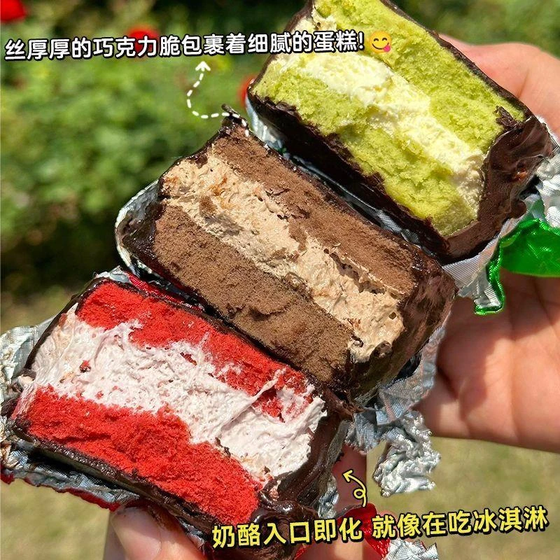 【顺丰包邮】0蔗糖MCT巧克力梦龙派低脂低卡生酮零糖人健康甜品