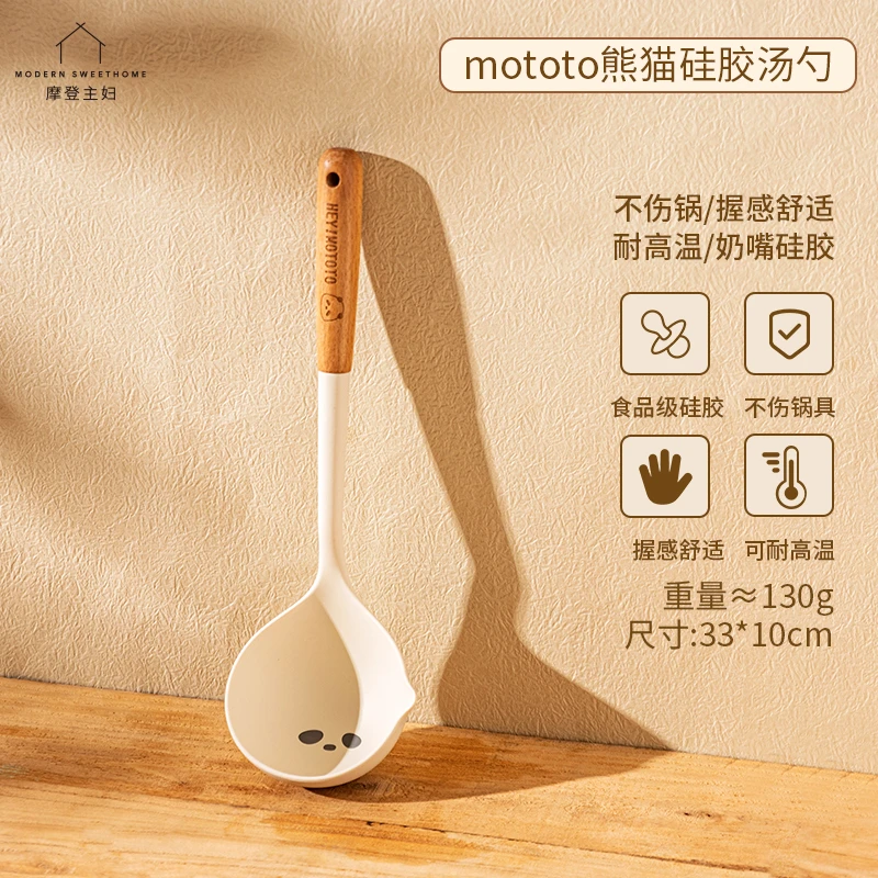 【厨房专属特价福利】熊猫硅胶锅铲不粘锅专用耐高温炒菜铲子盛汤勺