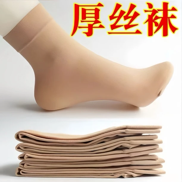 加厚款松口丝袜透气男女士袜子短袜春秋冬款中筒耐磨防勾丝宽口袜