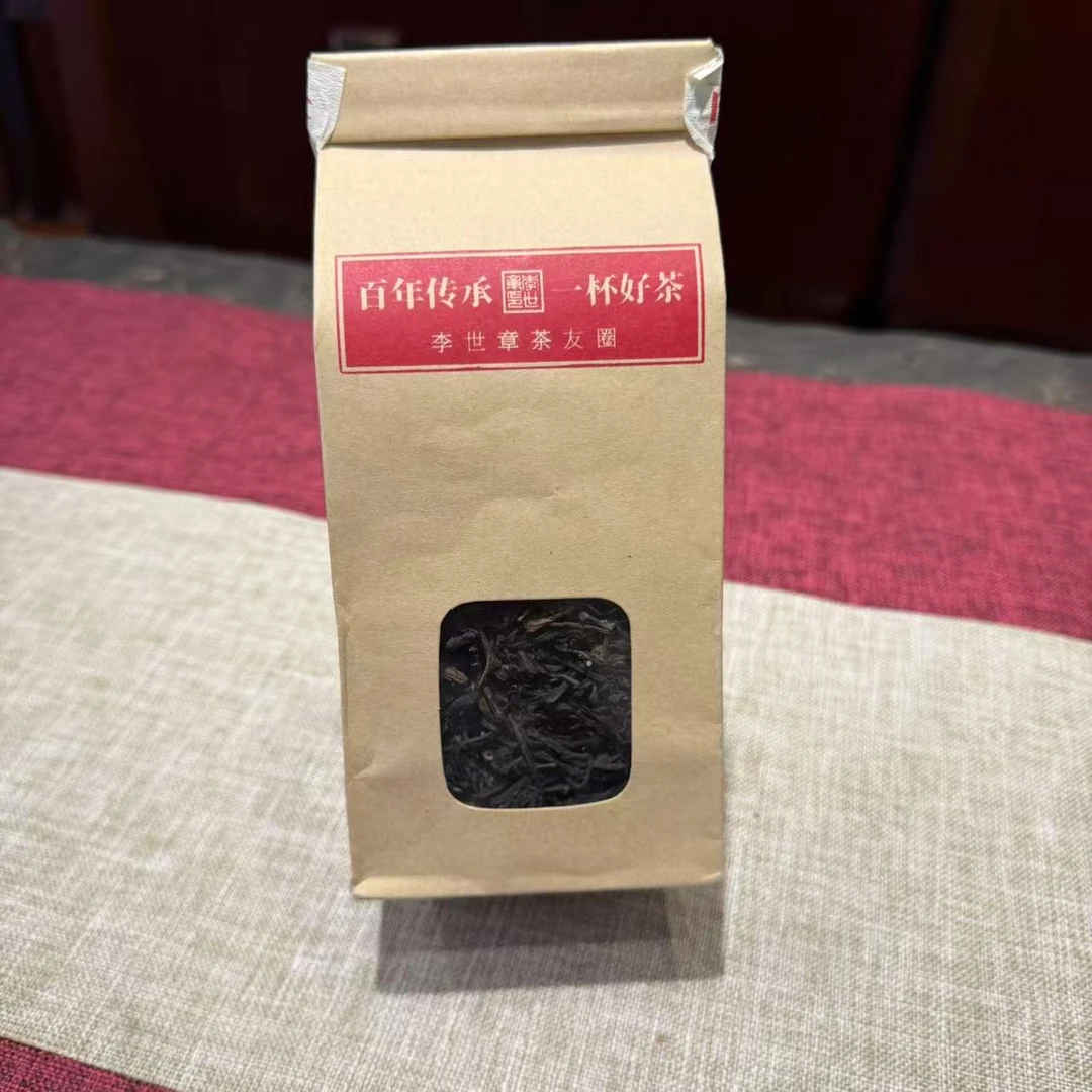 鑫凤凰2015年哀牢山千年古树野生紫茶100g