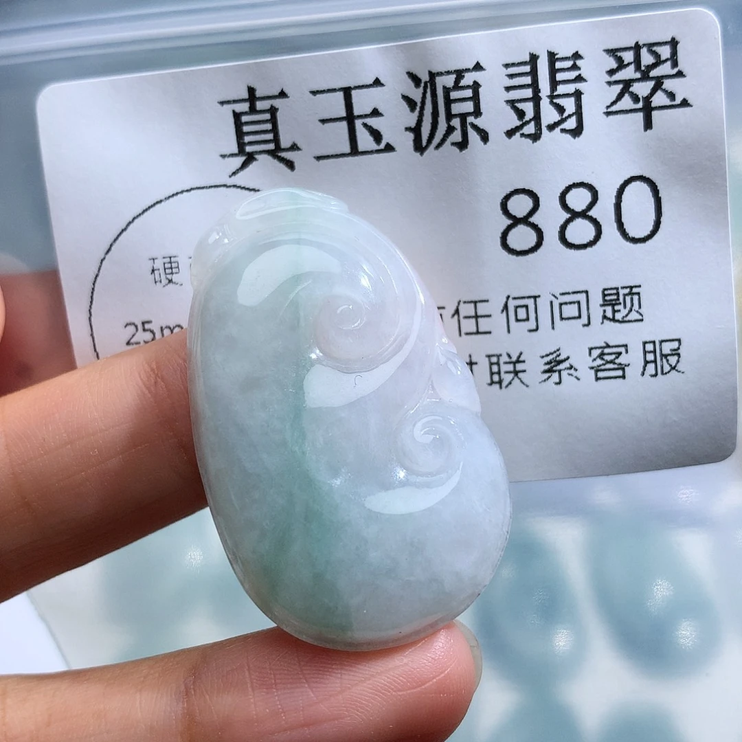 翡翠未镶嵌颈饰880