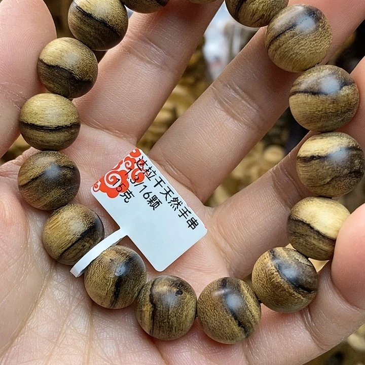 沉香手串正区达拉干15克