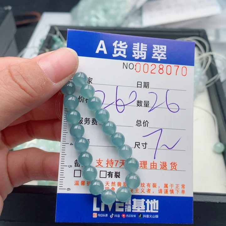 翡翠未镶嵌手链多样性