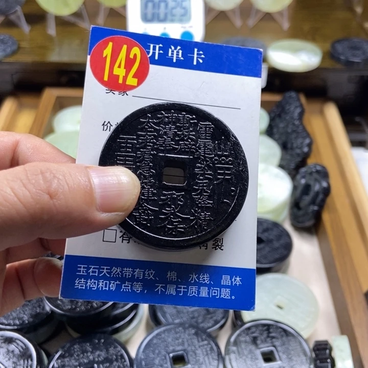 蛇纹石玉挂件未镶嵌往**烟