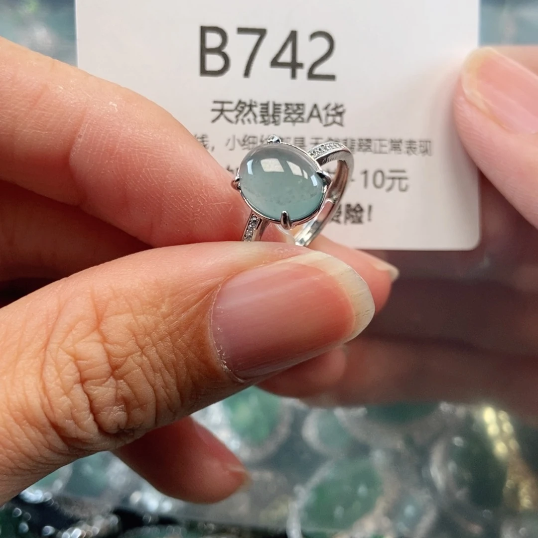 【闪购商品】翡翠吊坠(不含链)未镶嵌
