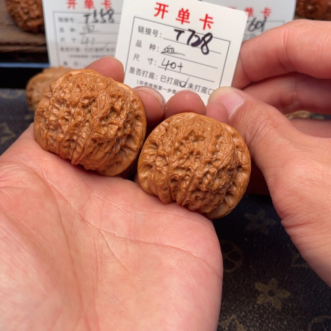 文玩核桃吊坠文玩核桃