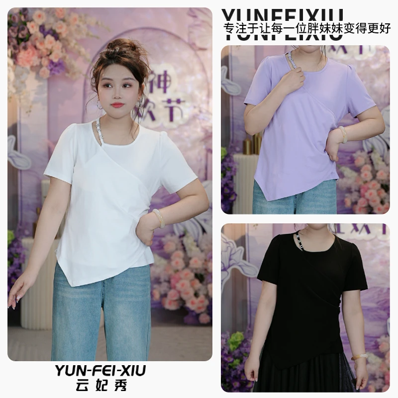 云妃秀大码女装T恤百搭纯色时尚微胖显瘦上衣通勤简约减龄夏9779