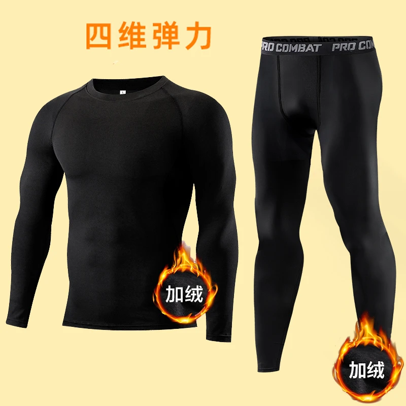 男士打底紧身加绒高弹长袖运动男士套装秋冬运动套装男运动短绒服