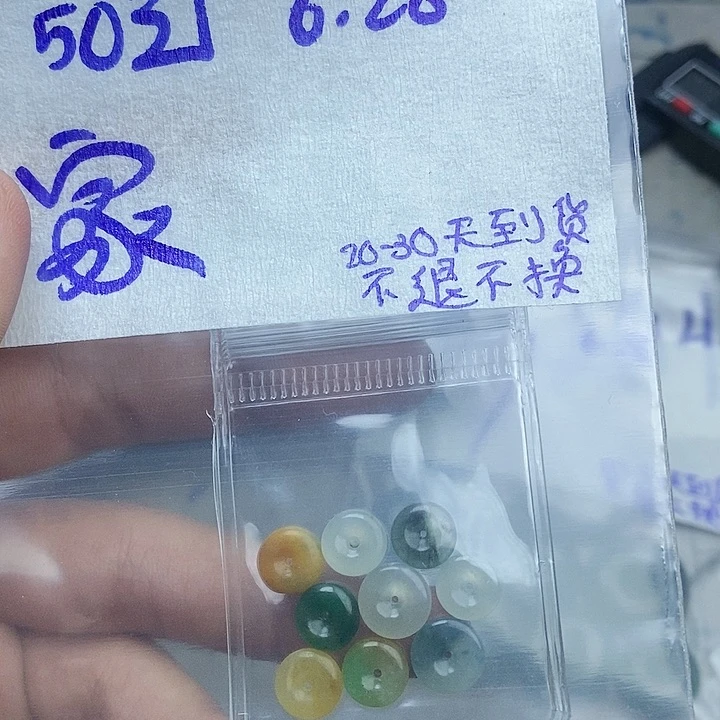 定制翡翠未镶嵌家*