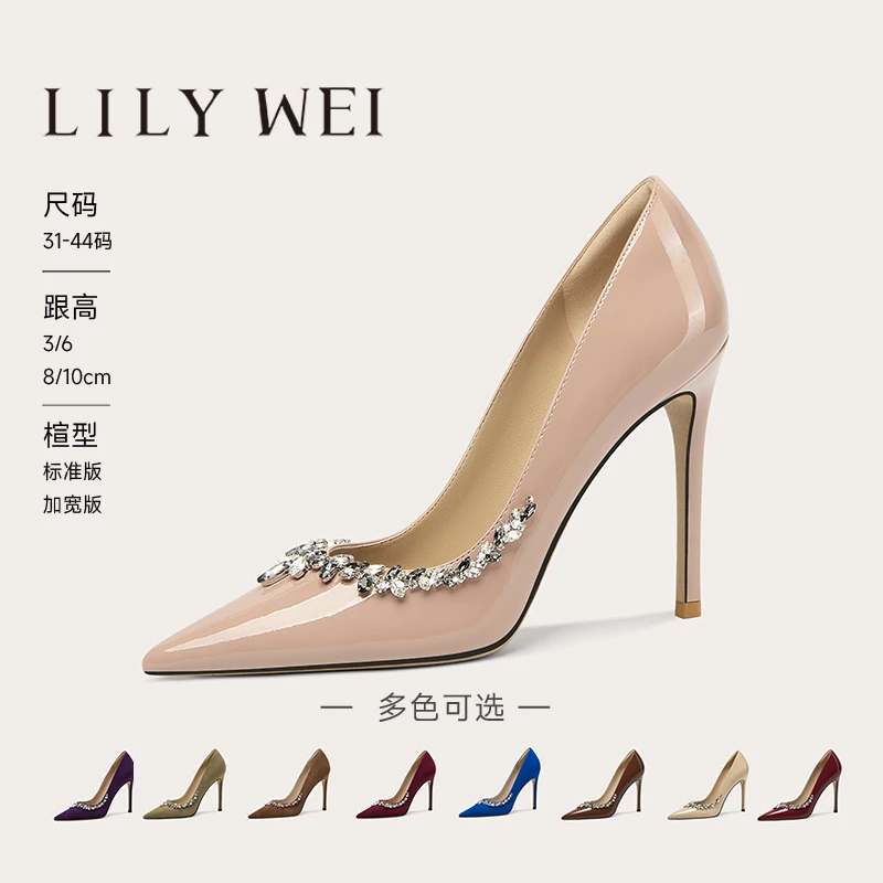 LilyWei【蜜芽】 裸粉色水钻名媛单鞋绝美伴娘宴会高跟鞋大码尖头