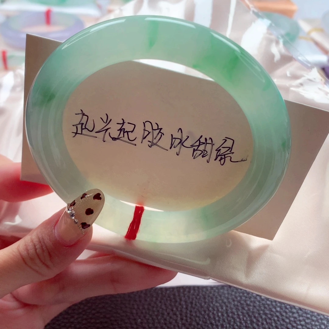 s***y翡翠未镶嵌手镯57圆条 冰甜绿毕业底妆 灵