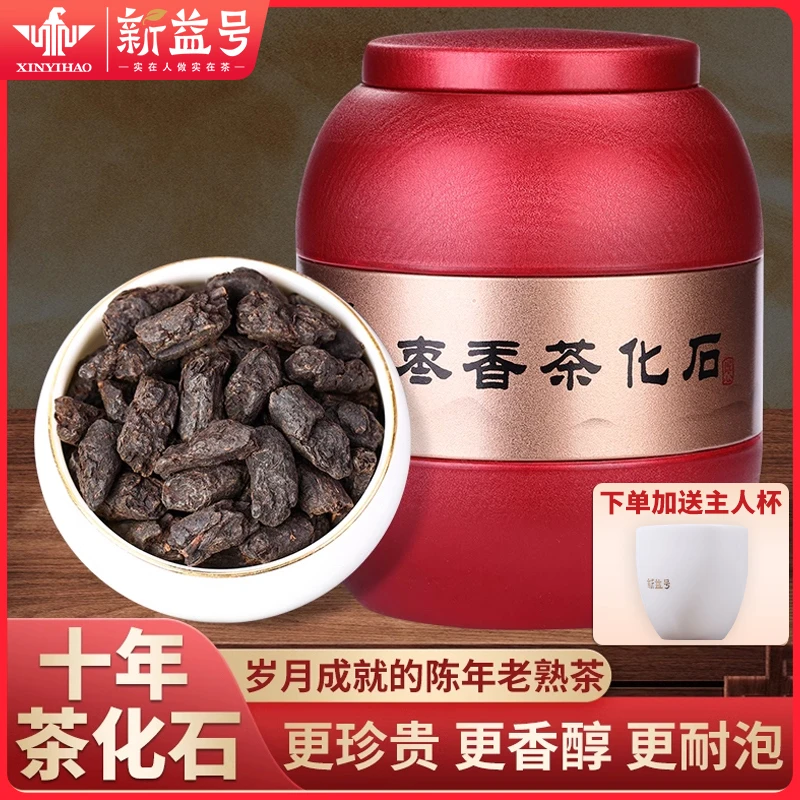 新益号茶叶碎银子普洱茶云南古树茶枣香茶化石散茶老茶头罐装500g