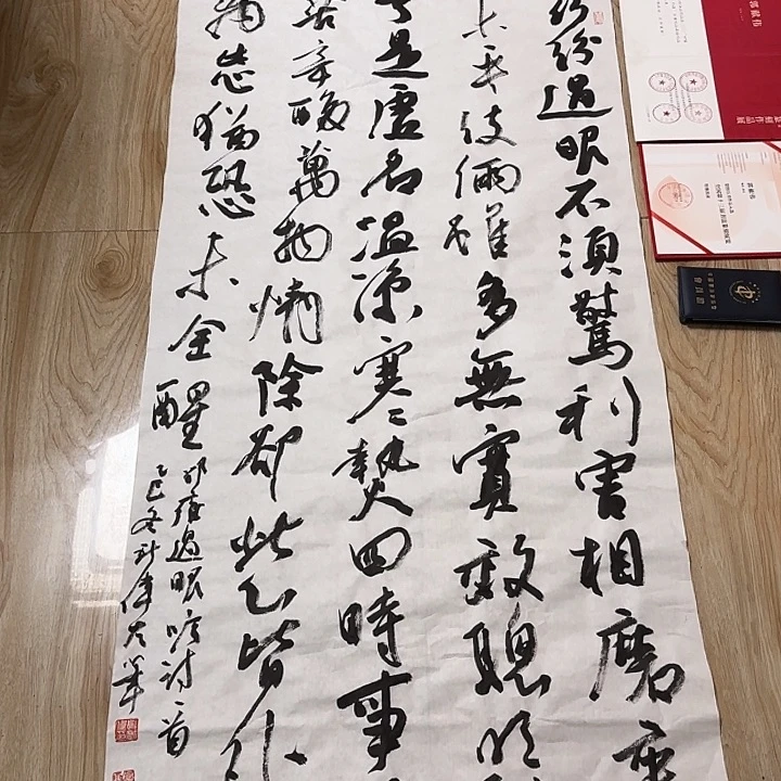 书法郭老师书法作品