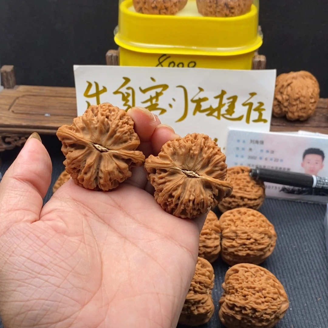 没***字核桃文玩核桃手把件