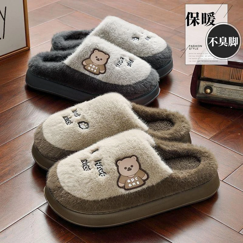 儿童棉拖鞋男童中大童新款保暖室内居家用加绒毛拖鞋小熊可爱