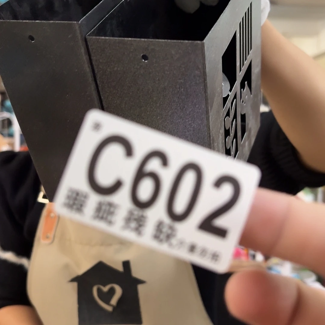 核桃木/黑胡桃（胡桃木）