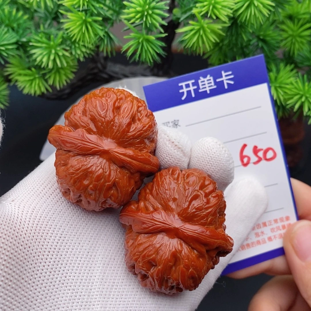 文玩核桃把件44元宝650