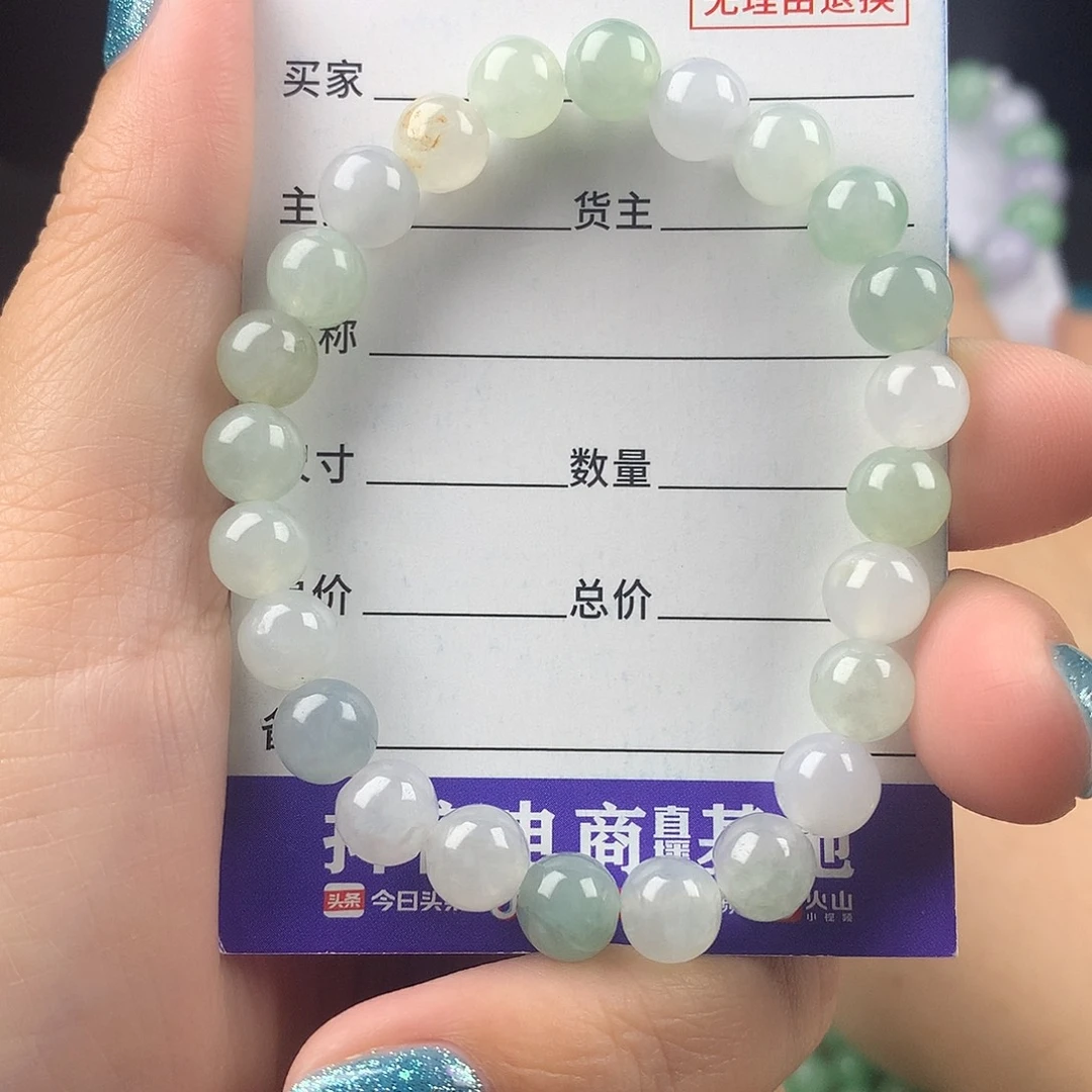 未镶嵌手链翡翠卡7.4