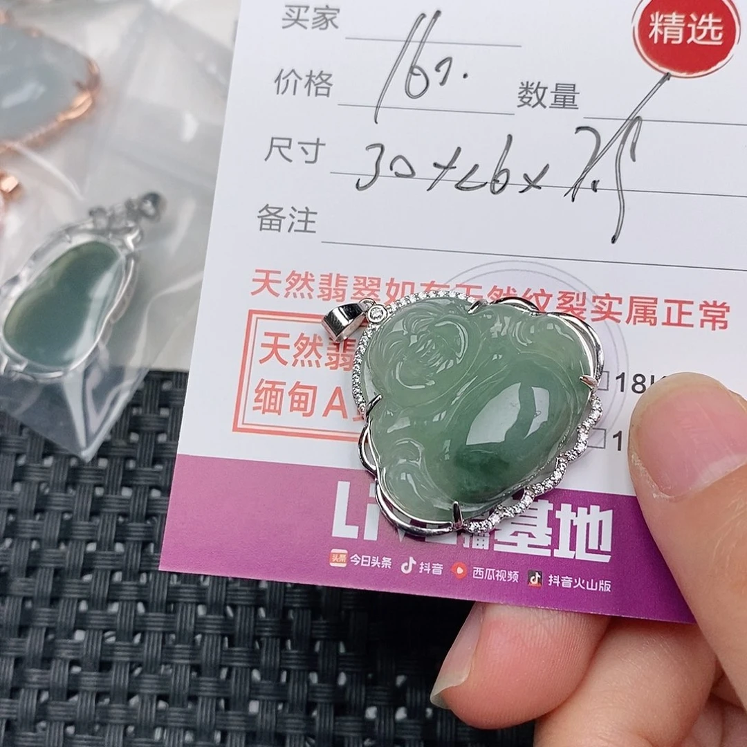 颈饰银S925镶嵌翡翠