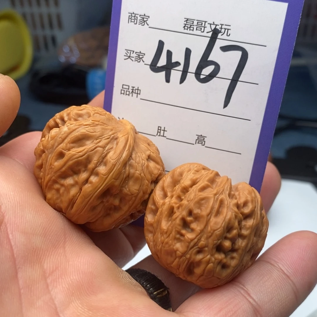 文玩核桃吊坠4167