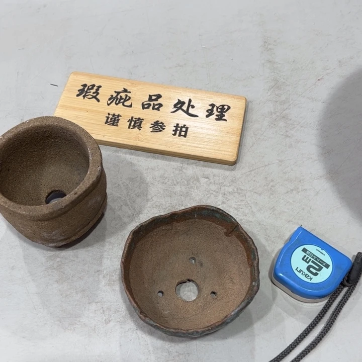 W***W新亿阁杂项默认微瑕