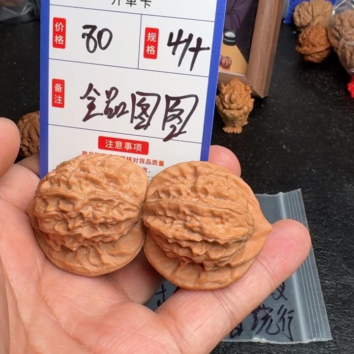 吊坠文玩核桃图图