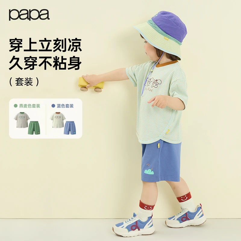 【条纹套装】papa爬爬卡通字母短袖A类休闲夏季T恤条纹宝