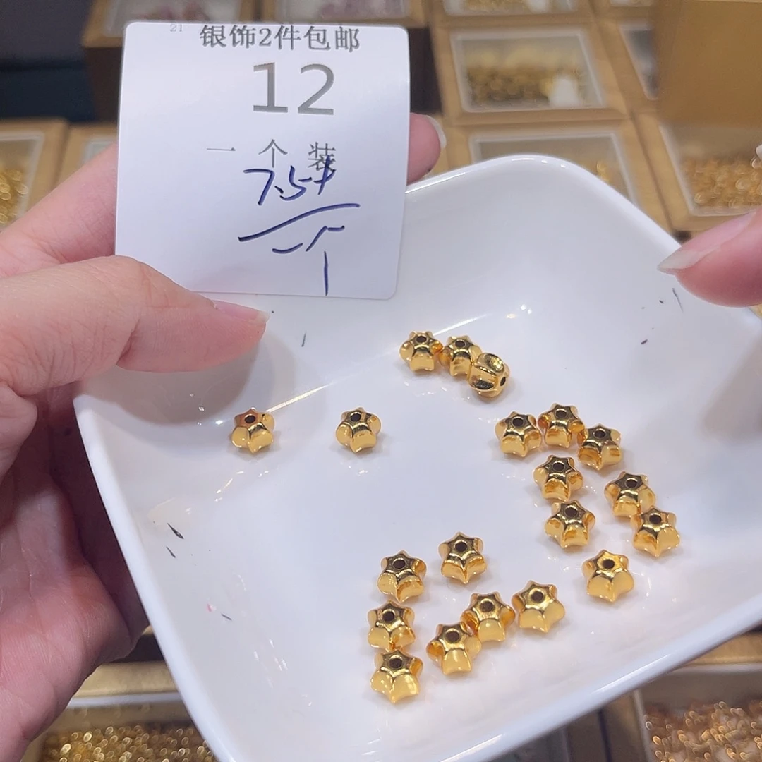 925银12 。